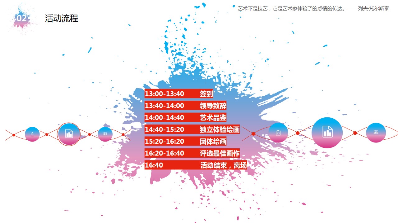 1700117442 b207e1016ea0a91 - 金融集团艺术品鉴会展览会