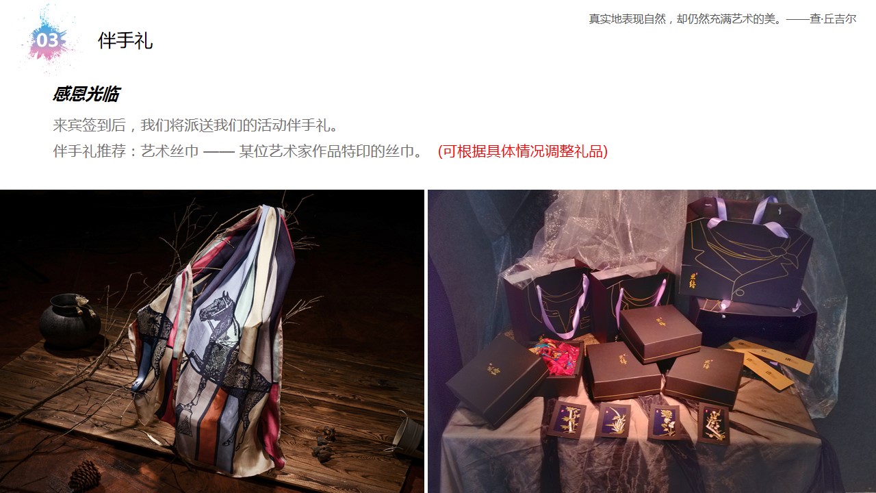 1700117465 0f927bc20e699d3 - 金融集团艺术品鉴会展览会