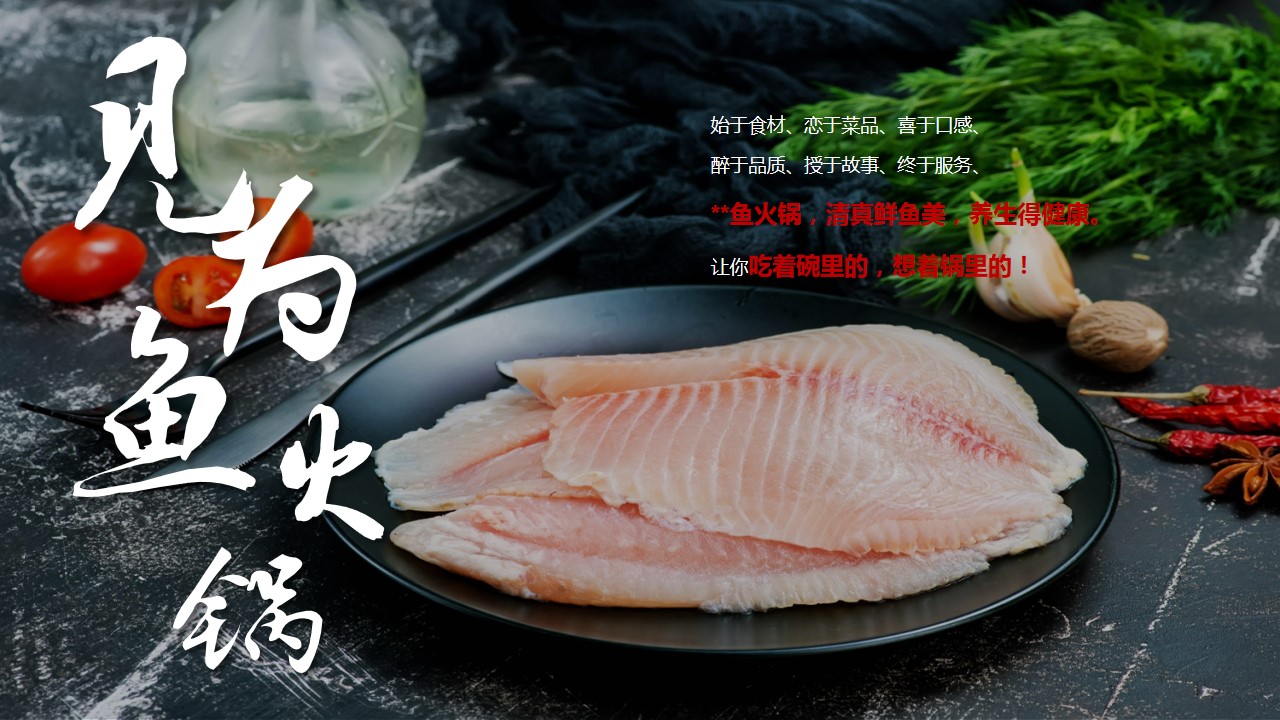 1700117677 dcfa053177d01f6 - 火锅品牌营销运营方案