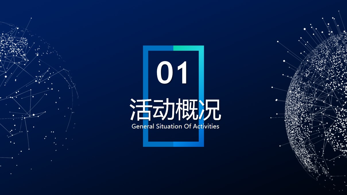 1700119159 50e3092c82ce78d - AI聚宣城 数汇宛陵 活动方案