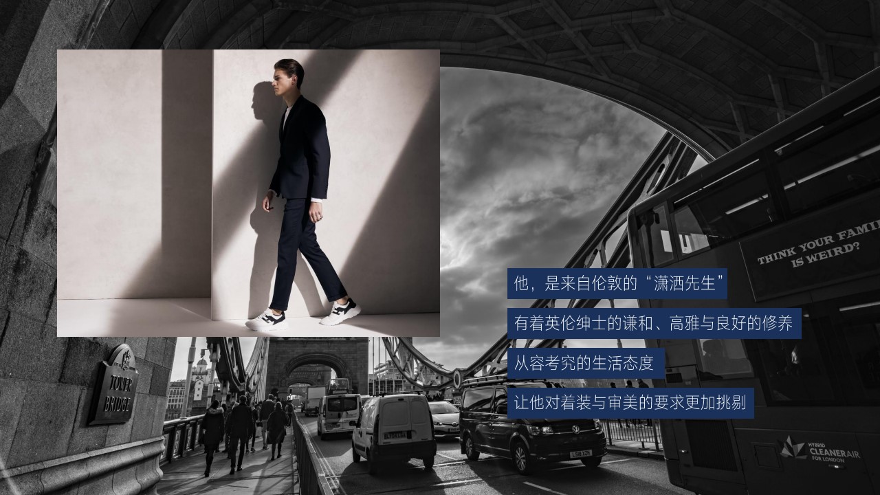 1700210329 a5edf932cf9929b - 运动休闲鞋品牌全案