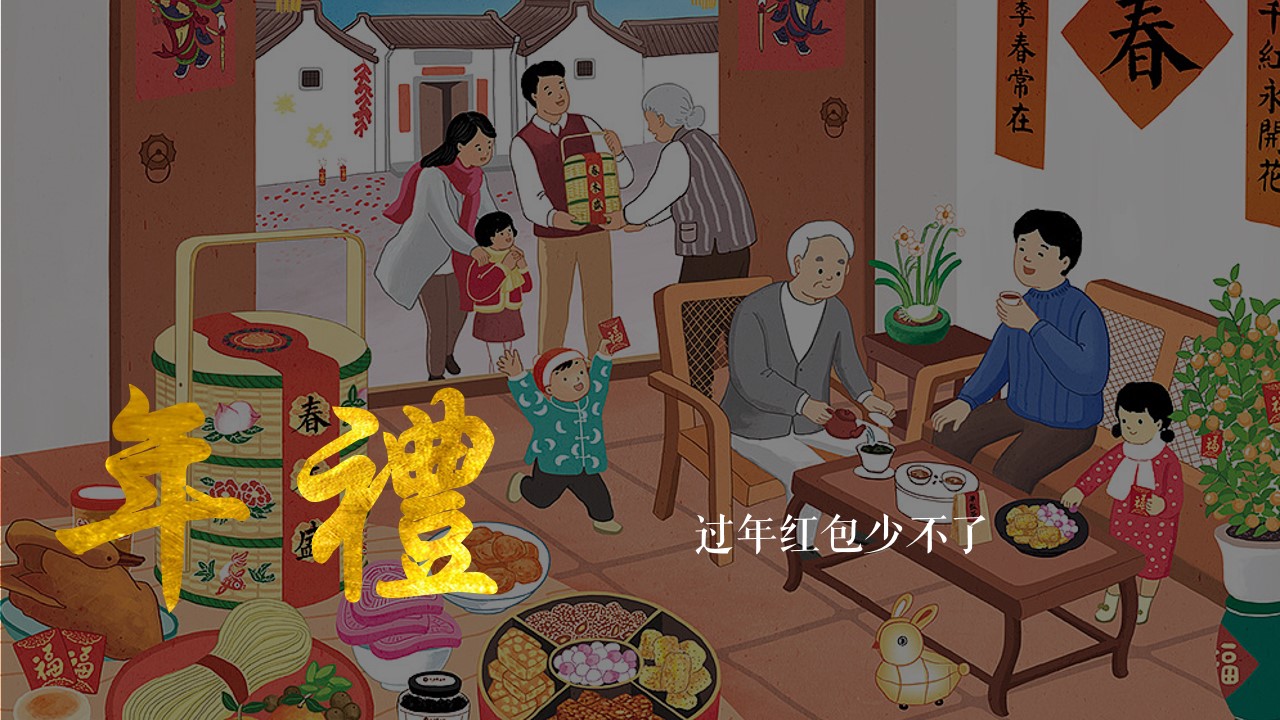 1700210715 a226fd4163bf13c - 新年元旦元宵春节非遗民俗主题暖场活动方案