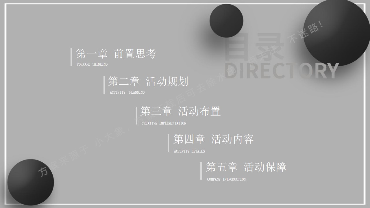 1700212221 50e3092c82ce78d - 开业盛典开业仪式酒店开业活动方案