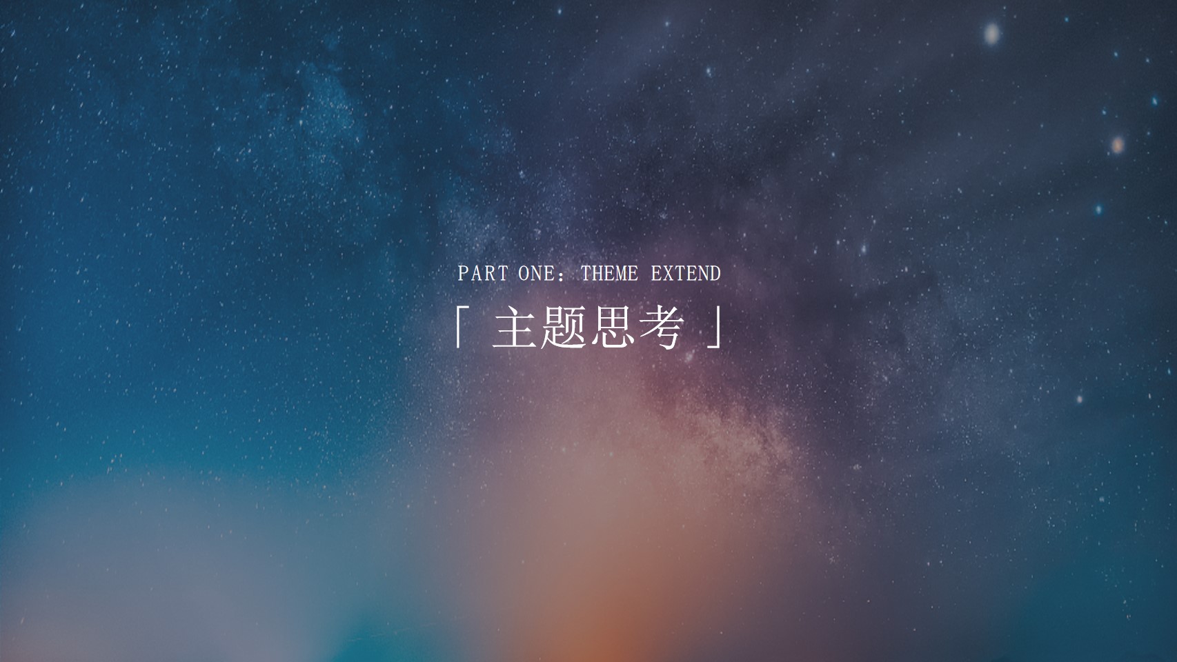 1700212311 a5edf932cf9929b - 伙伴集团二十周年盛典
