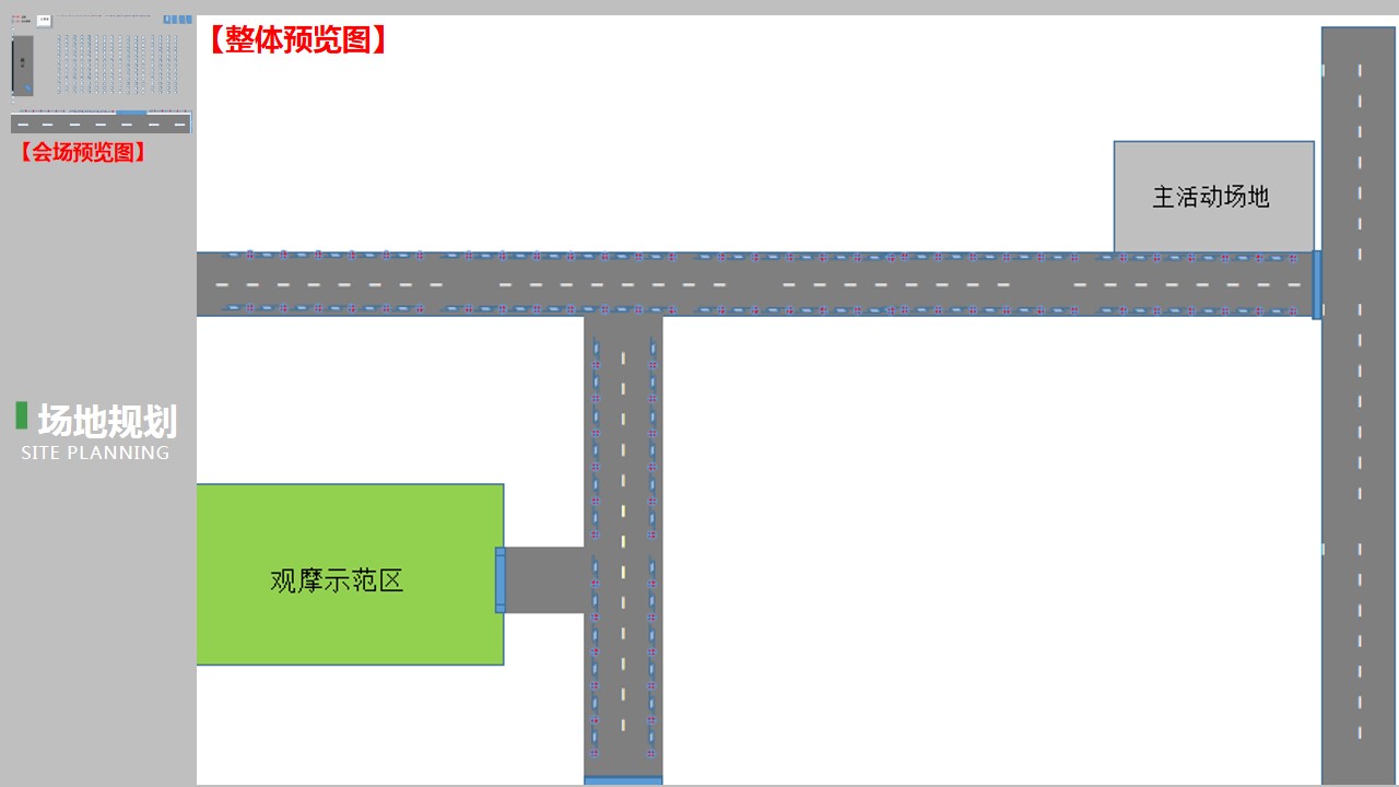 1700212722 42598eae9c79557 - 房地产项目品牌联合推广扬尘治理标杆工地现场观摩会
