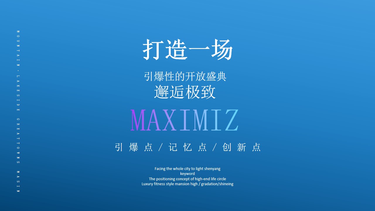 1700444820 42598eae9c79557 - 保利天珺营销中心开放活动