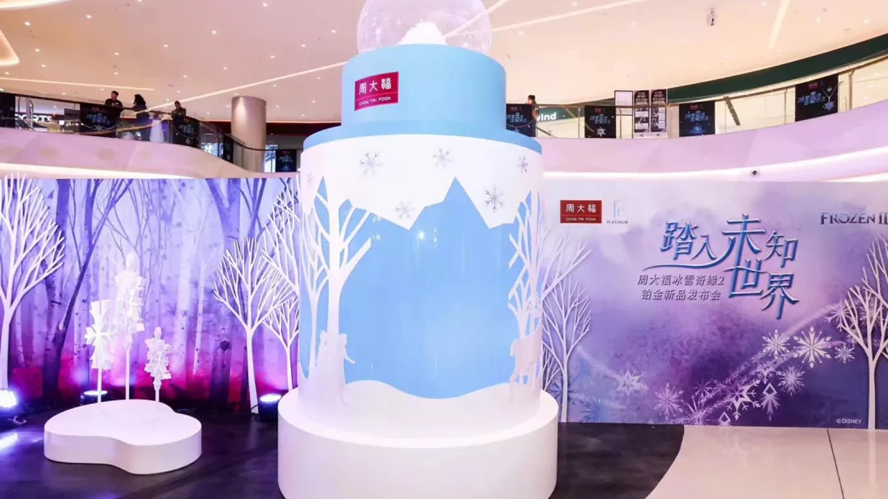 1700445132 0f927bc20e699d3 - 120+地产示范区园区商场冬季冰雪元素创意形式合集