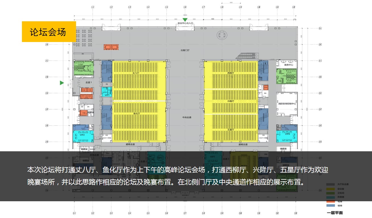 1700445438 0f927bc20e699d3 - “一带一路”国际时尚高峰论坛活动策划方案
