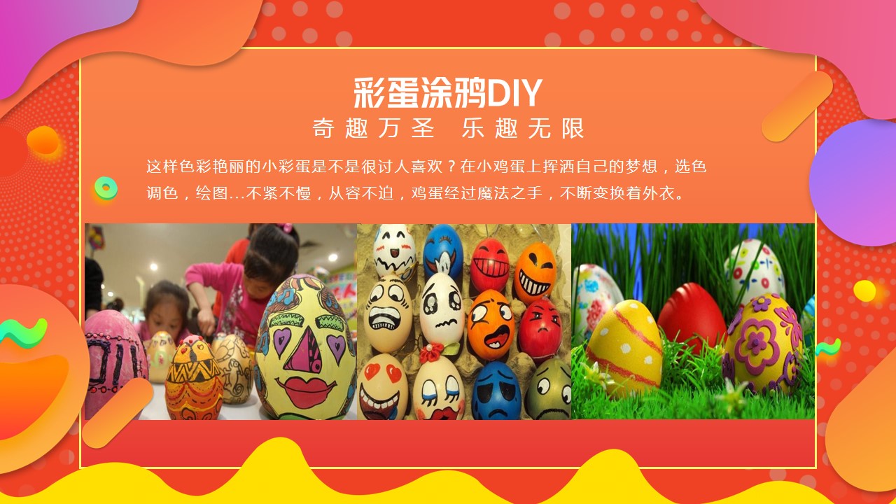 1700460962 0f927bc20e699d3 - 暖冬欢购节生活大玩家香河富力城11月活动策划案