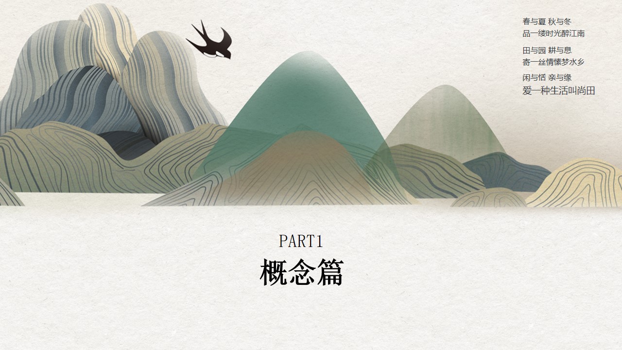 1700461023 50e3092c82ce78d - 农业六次产业园展厅方案