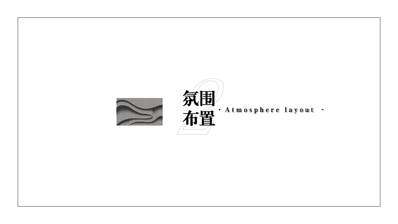 1700461325 d14efb4b491c1b2 - 房地产项目分销大会活动策划案