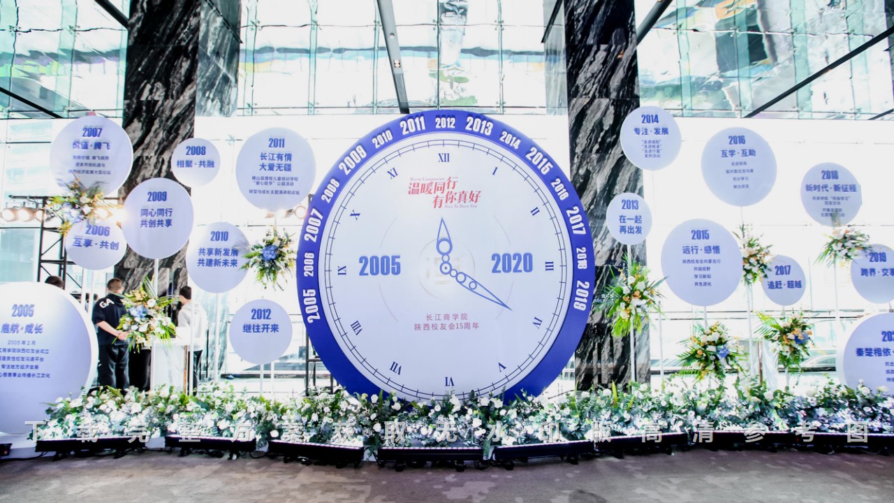 1700461967 0f927bc20e699d3 - 100+企业公司活动品牌文化历程异形创意型展示