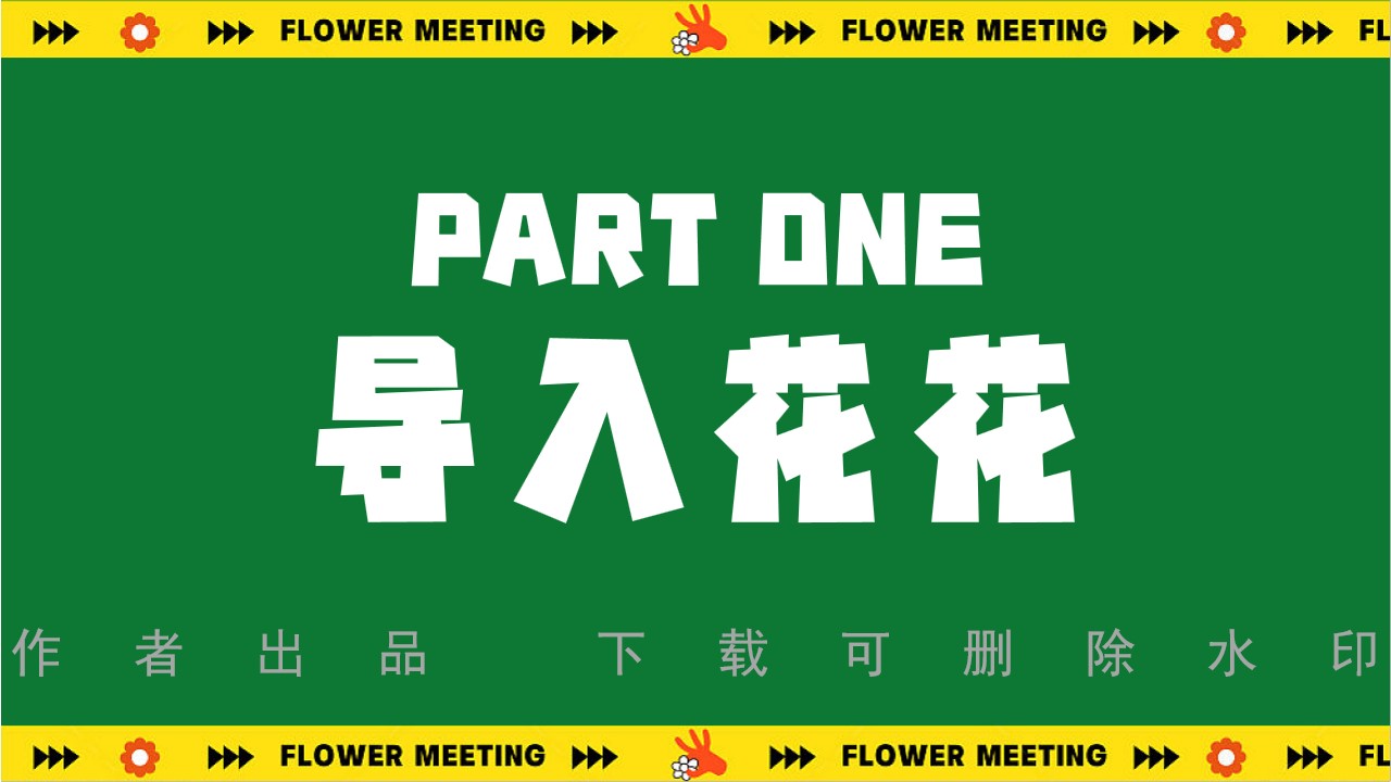 1700462036 50e3092c82ce78d - 【花都开好了】花艺绿植纸艺艺术展暨暖场活动