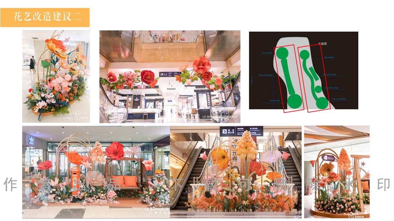 1700462072 d14efb4b491c1b2 - 【花都开好了】花艺绿植纸艺艺术展暨暖场活动