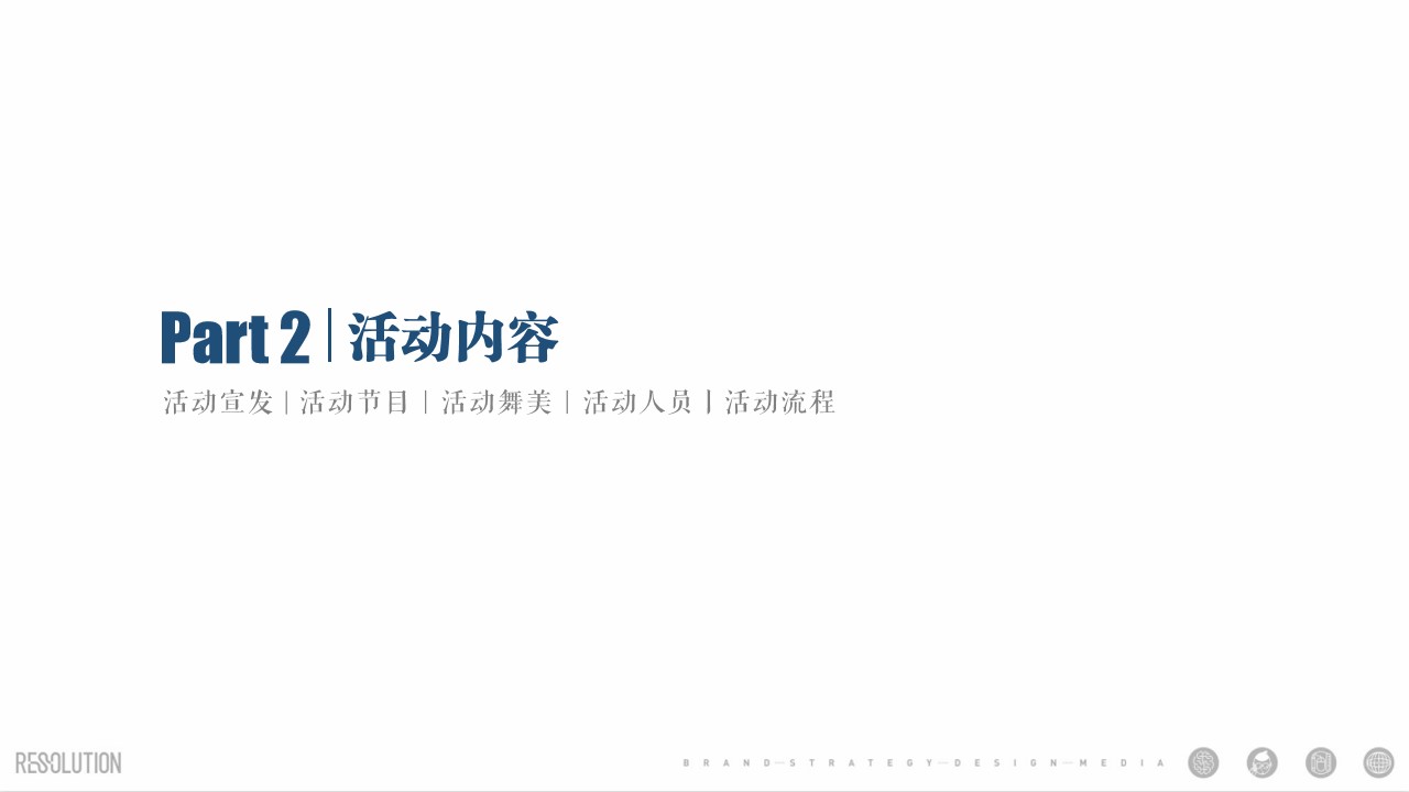 1700543336 42598eae9c79557 - 社区文化周活动策划方案