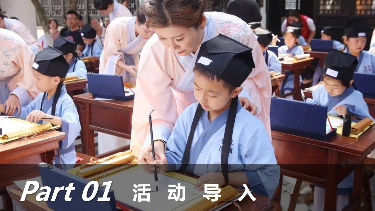 1700543522 50e3092c82ce78d - 某幼儿园教育机构国风开笔礼活动策划案