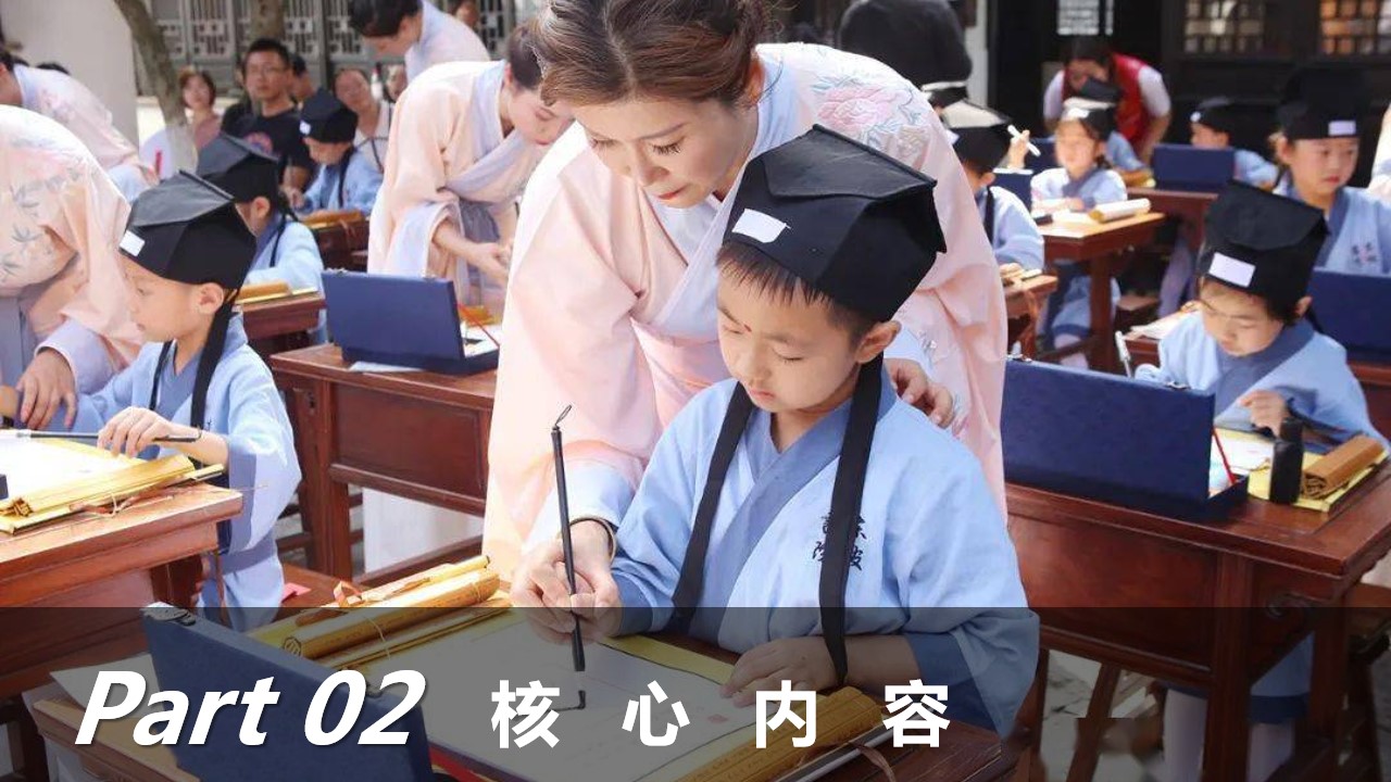 1700543558 d14efb4b491c1b2 - 某幼儿园教育机构国风开笔礼活动策划案