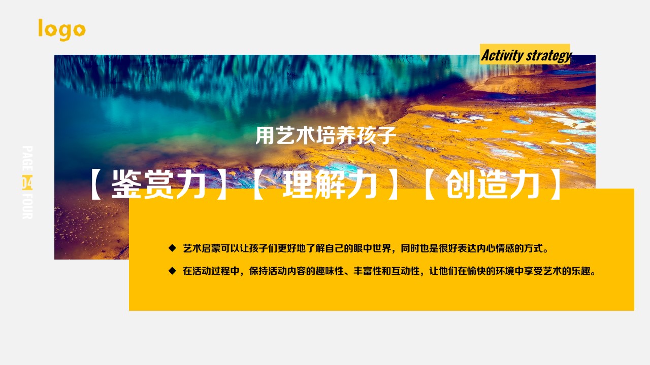 1700544839 a226fd4163bf13c - 没大没小艺术节
