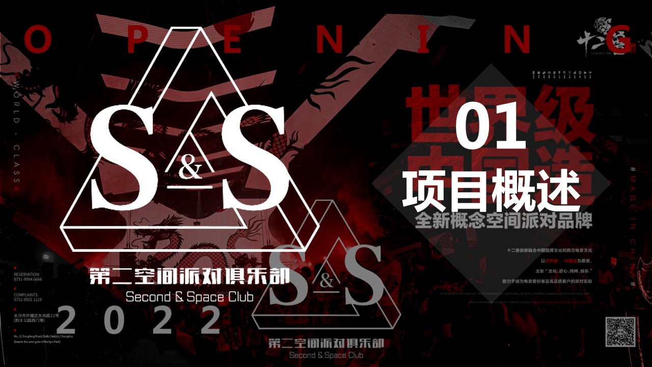 1700545059 a5edf932cf9929b - 酒吧夜店啤酒博物馆音乐餐吧开业活动方案