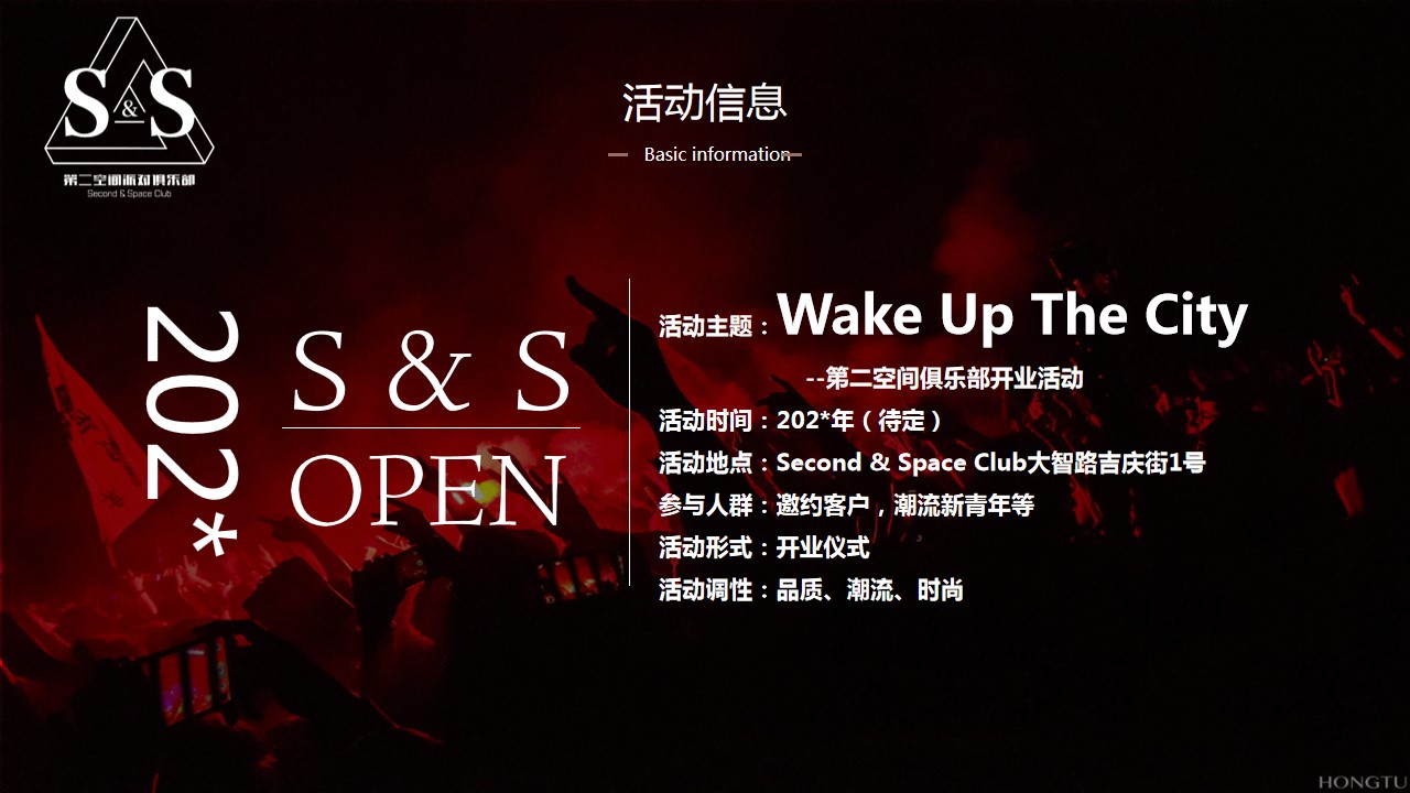 1700545068 50e3092c82ce78d - 酒吧夜店啤酒博物馆音乐餐吧开业活动方案