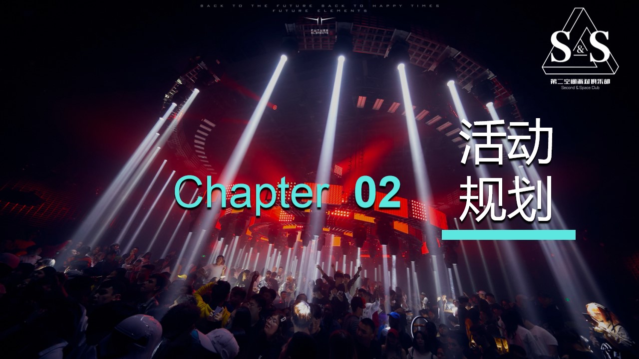 1700545074 dcfa053177d01f6 - 酒吧夜店啤酒博物馆音乐餐吧开业活动方案