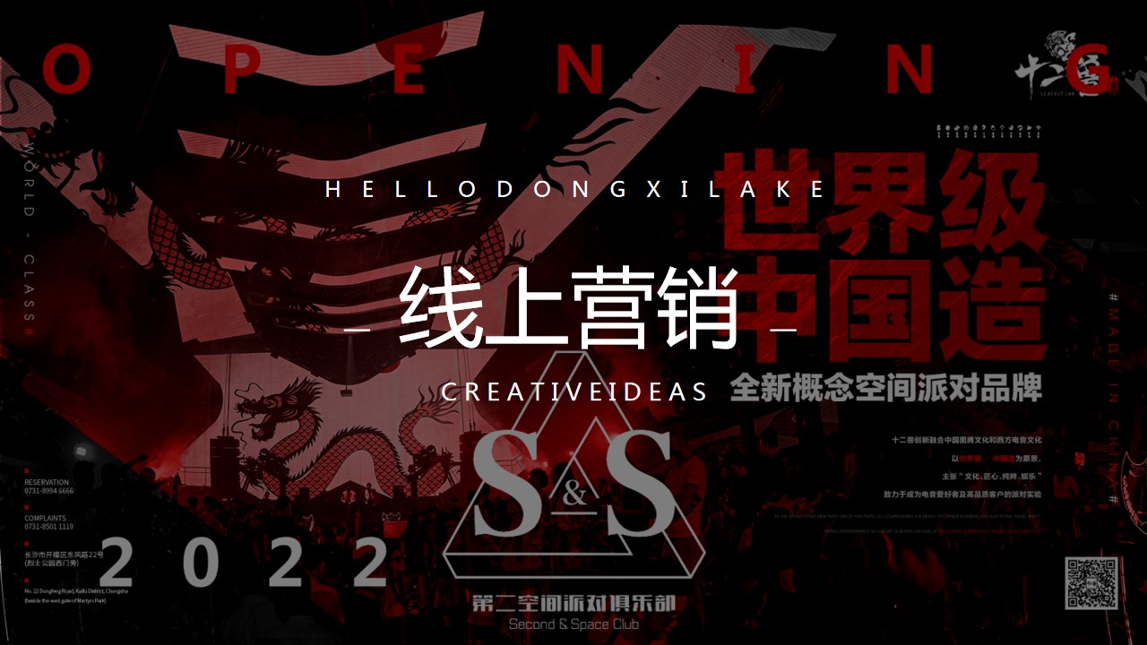 1700545082 a226fd4163bf13c - 酒吧夜店啤酒博物馆音乐餐吧开业活动方案