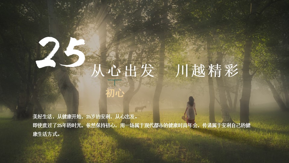 1700545791 b207e1016ea0a91 - 集团公司大型年会活动暨表彰大会