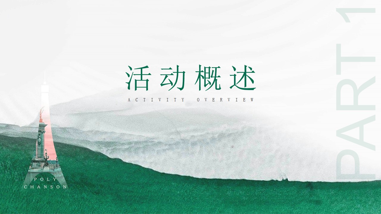 1700546116 d14efb4b491c1b2 - 高端喜茶主题住房地产展厅开放活动策划方案