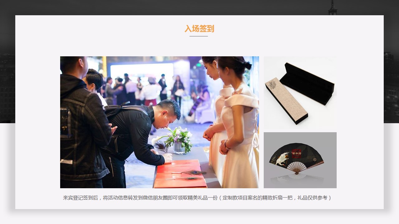 1700546545 42598eae9c79557 - 地产商业地产商业街老爷车展气球嘉年华园林会所开放活动策划方案