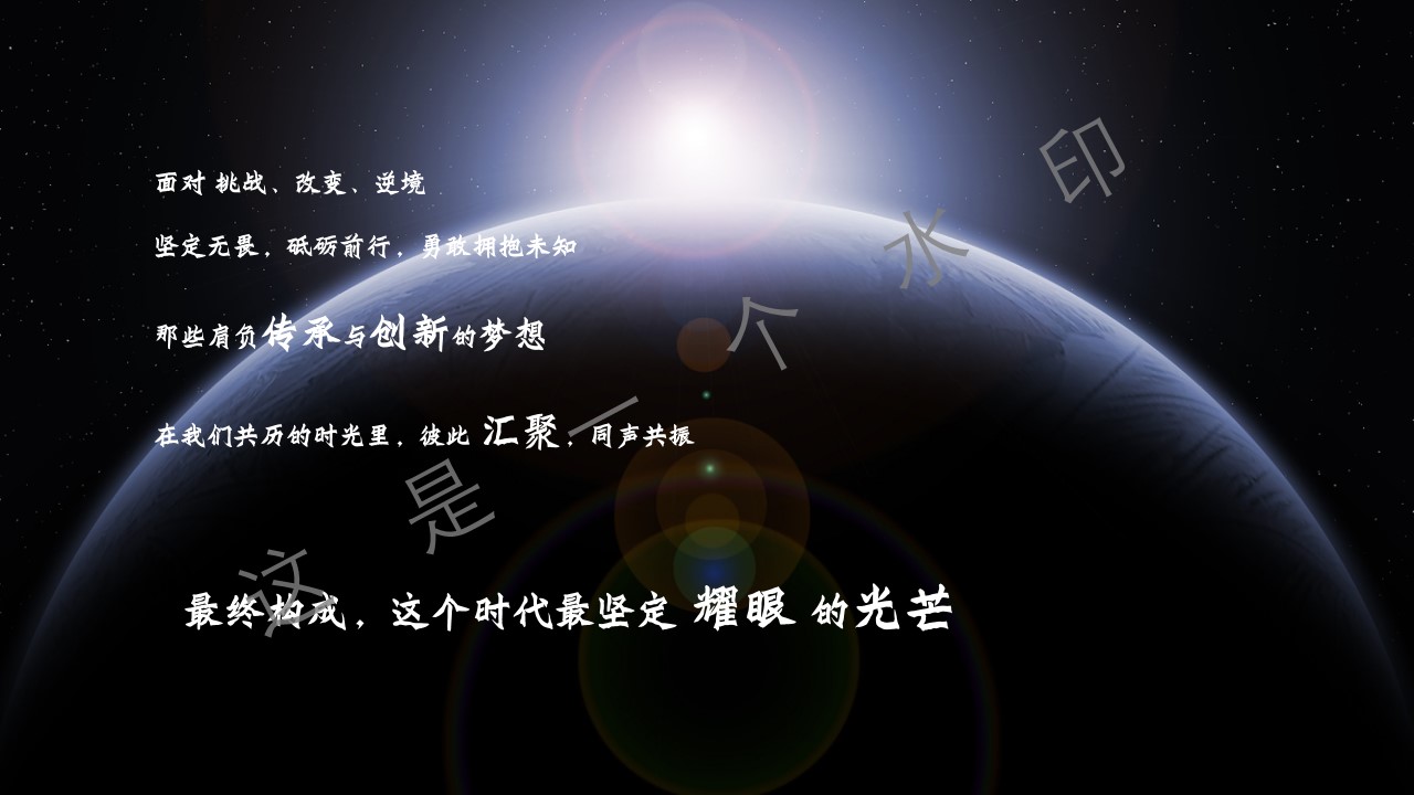 1700618265 a226fd4163bf13c - 企业40周年庆典活动方案