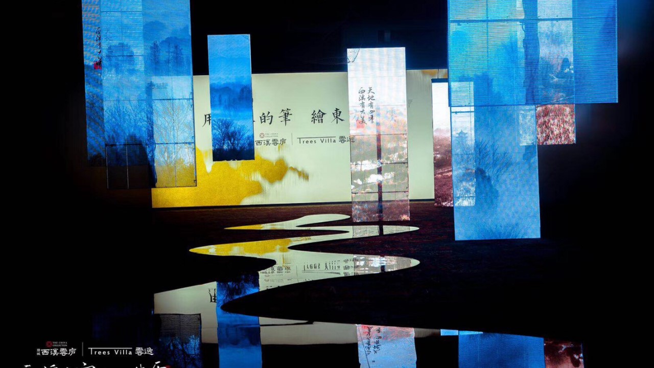 1700618570 dcfa053177d01f6 - 精品高清100P+实景中式美陈(第一弹）灵感图集