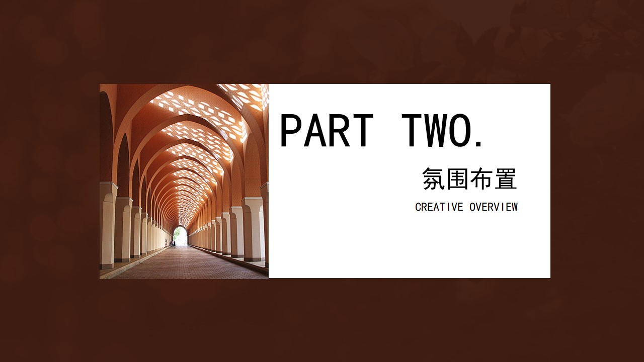 1700639303 a226fd4163bf13c - 样板间英伦下午茶品鉴活动方案
