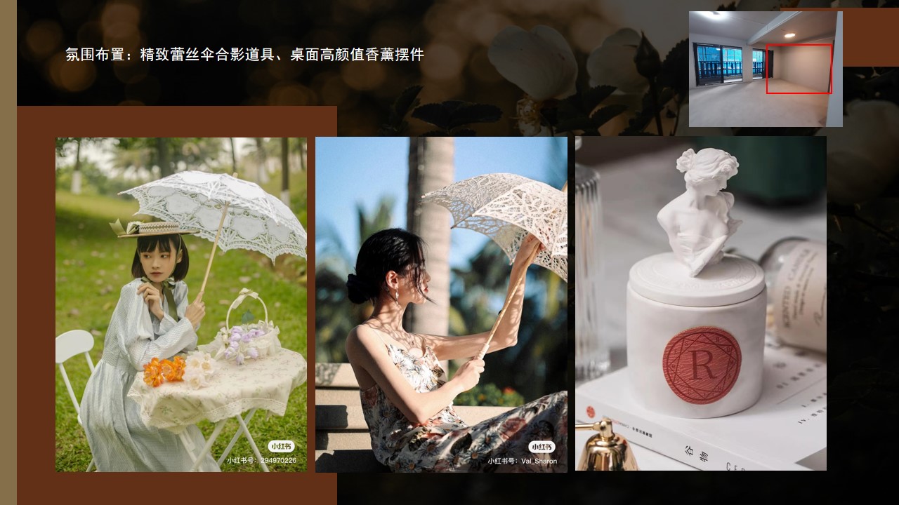 1700639324 d14efb4b491c1b2 - 样板间英伦下午茶品鉴活动方案