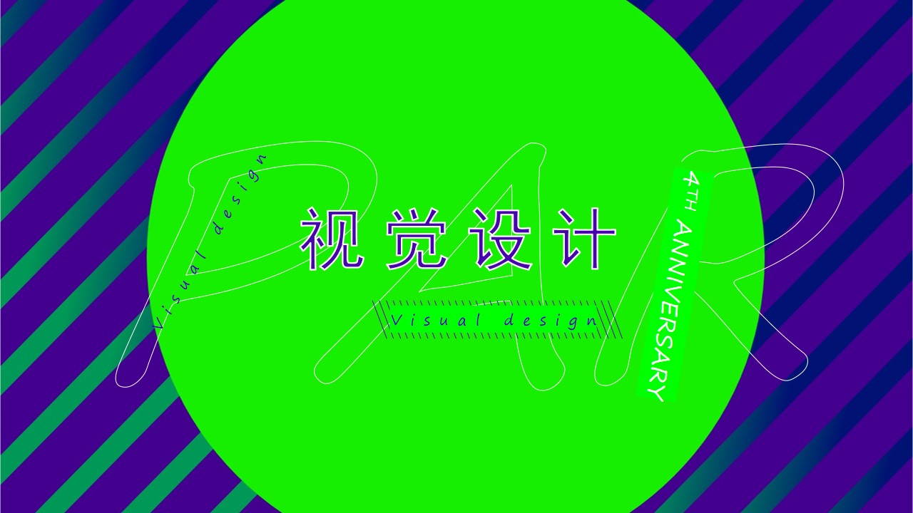 1700640799 42598eae9c79557 - 商业地产四周年庆活动方案