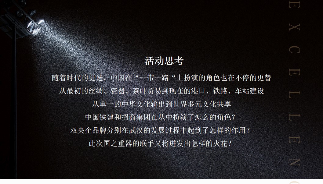 1700641498 b207e1016ea0a91 - 国著上宸项目品牌发布会活动方案