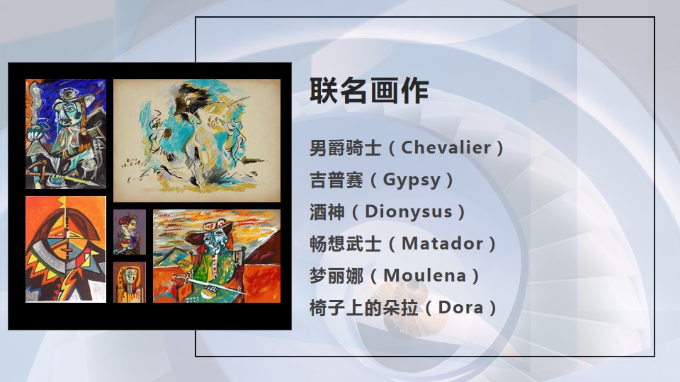 1700718651 d14efb4b491c1b2 - 艺术展联盟新品发布会创意策划案