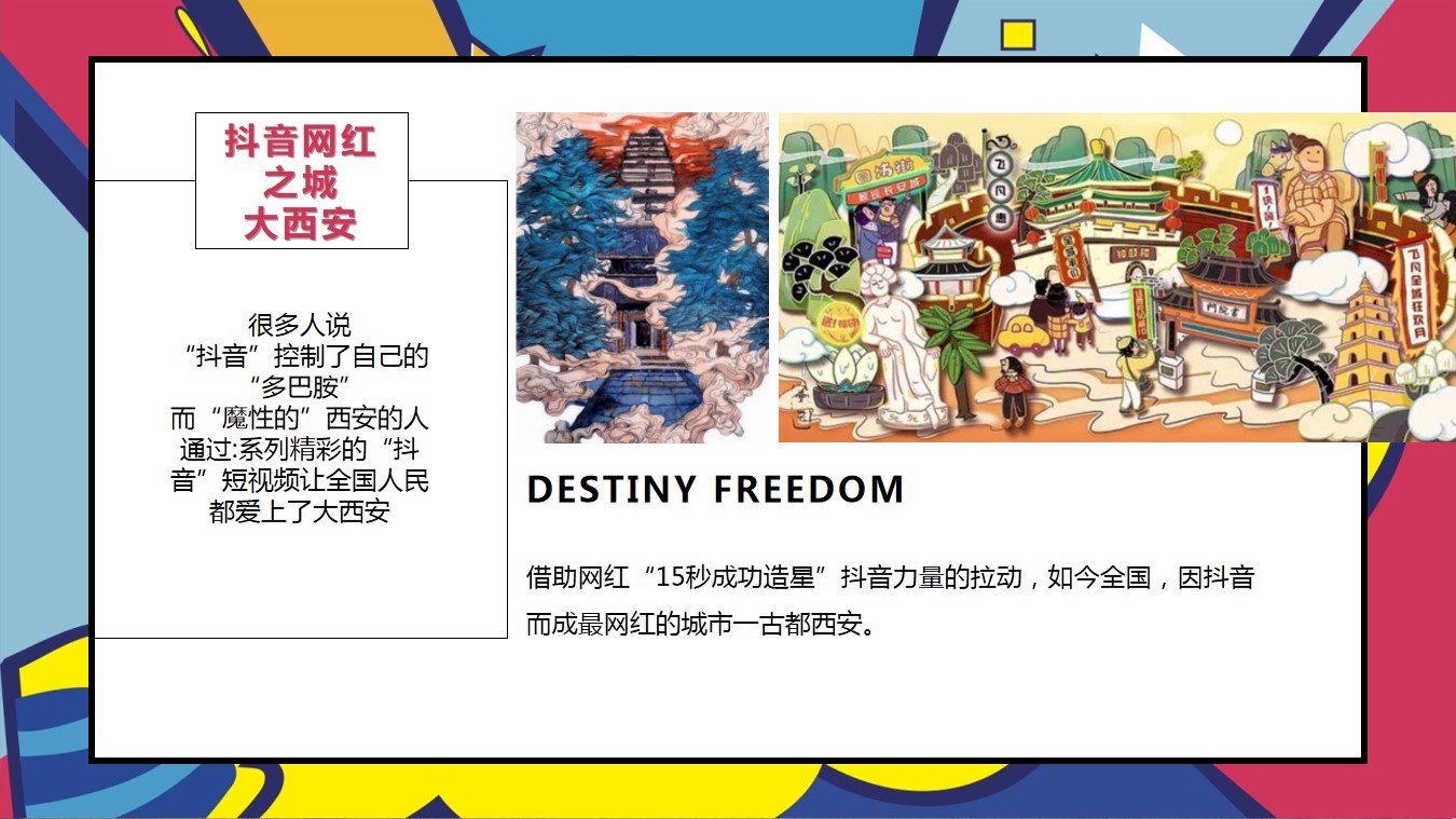 1700718743 dcfa053177d01f6 - 西安益田假日里开业盛典