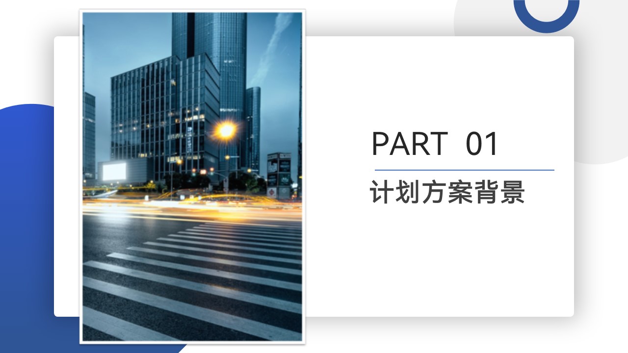 1700719549 50e3092c82ce78d - 某省电子商务诚信建设促进计划