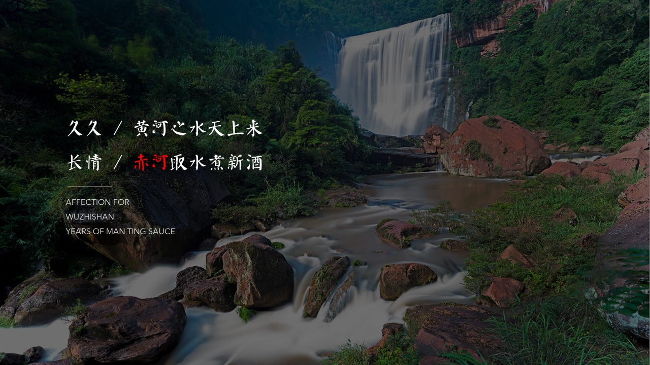 1700721113 50e3092c82ce78d - 白酒发布会、品鉴会活动方案