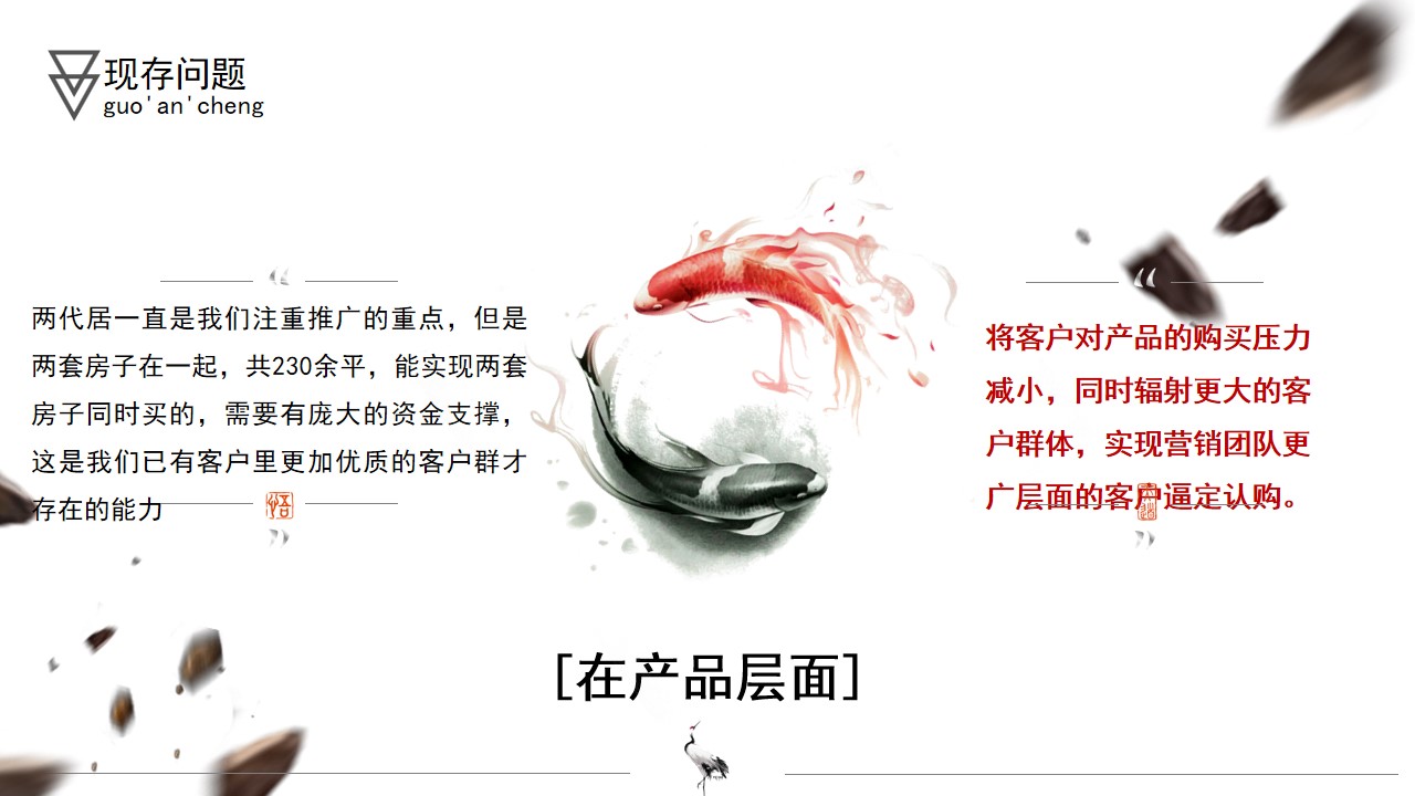 1700803751 a226fd4163bf13c - 某项目认筹开盘推广方案