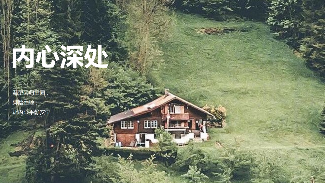 1700803851 50e3092c82ce78d - 九洲云栖湖开盘设计服务方案