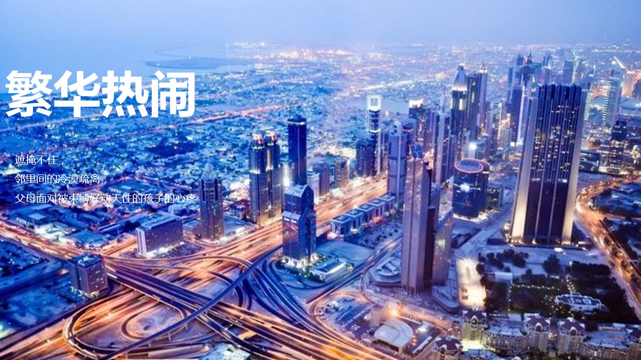 1700803858 dcfa053177d01f6 - 九洲云栖湖开盘设计服务方案
