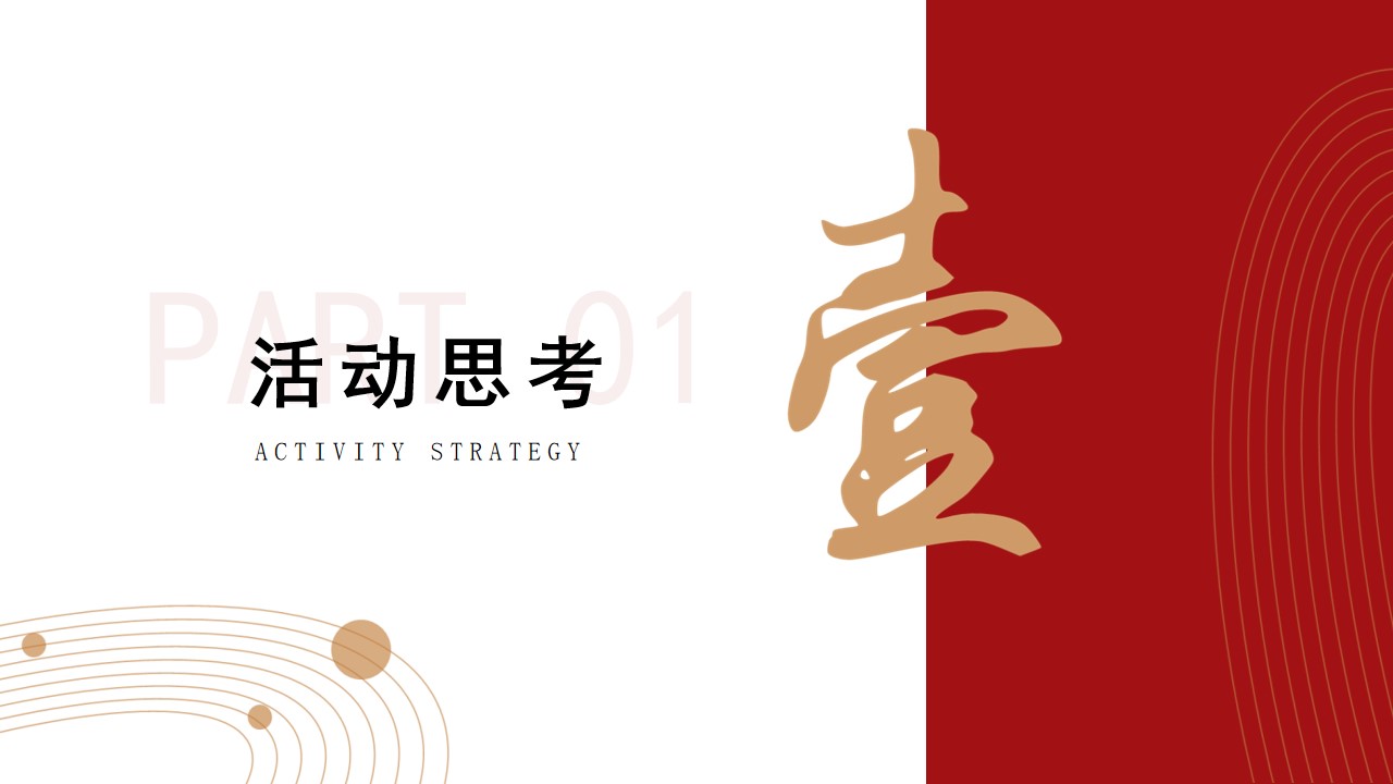 1700804055 50e3092c82ce78d - 集团竣工仪式暨文化中心剪彩仪式