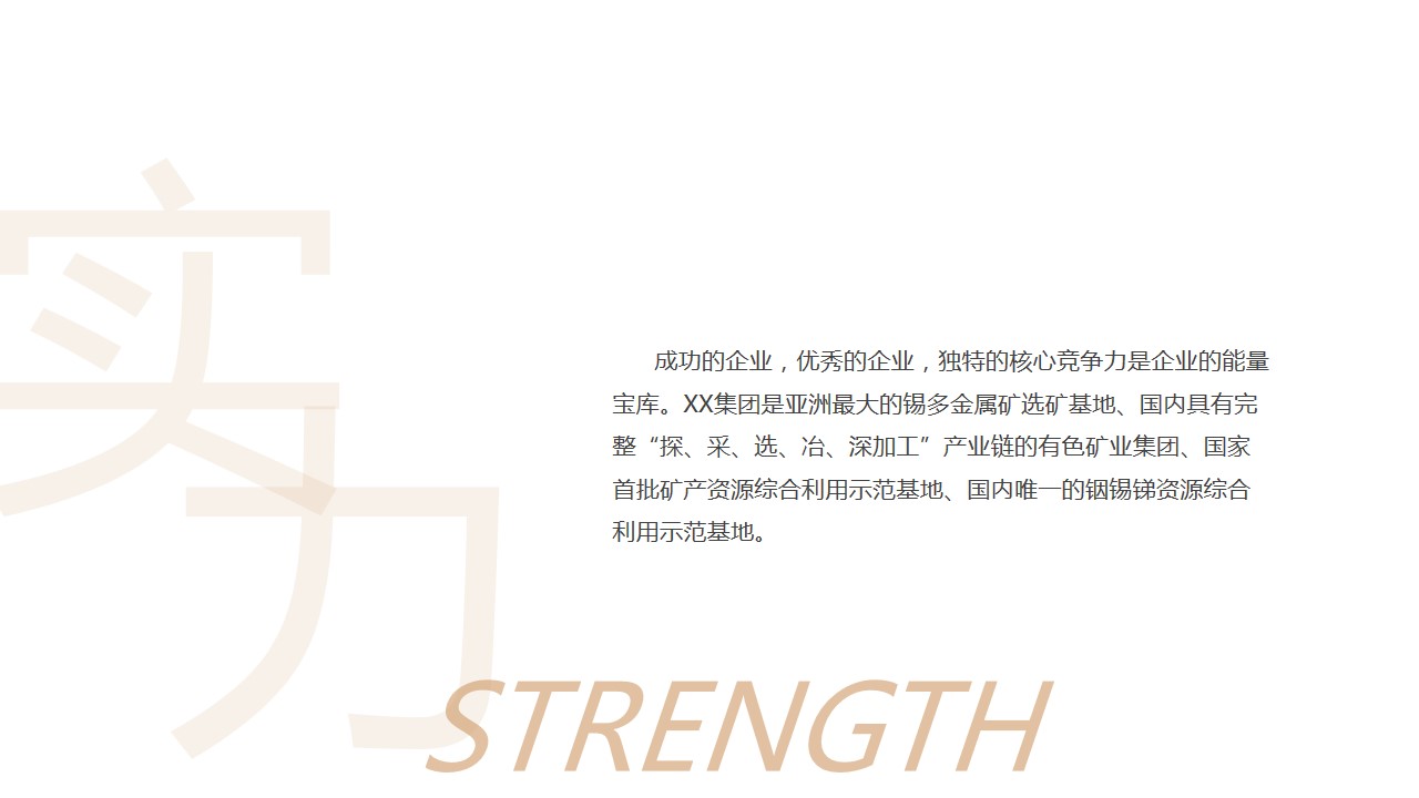 1700804062 dcfa053177d01f6 - 集团竣工仪式暨文化中心剪彩仪式