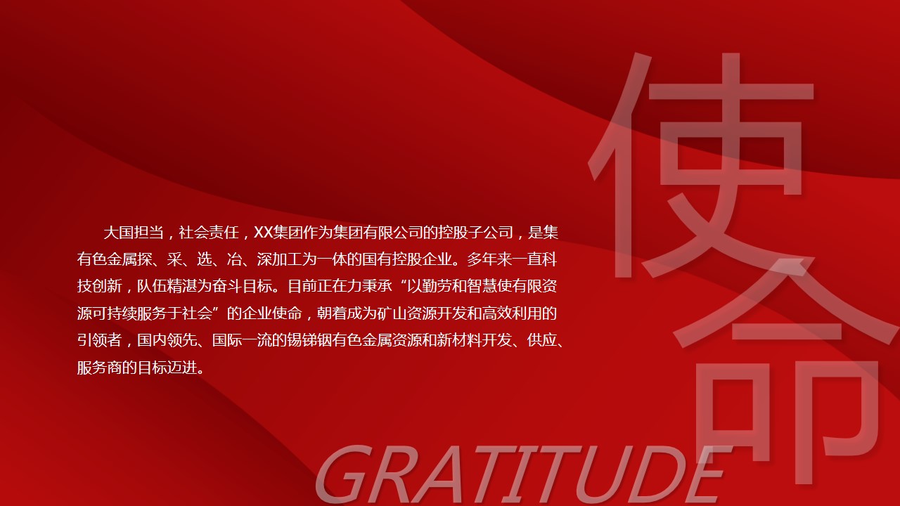 1700804068 a226fd4163bf13c - 集团竣工仪式暨文化中心剪彩仪式