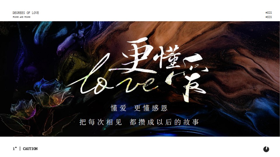 1700804148 a5edf932cf9929b - 高端萌宠社交宠物拟人派对活动策创方案