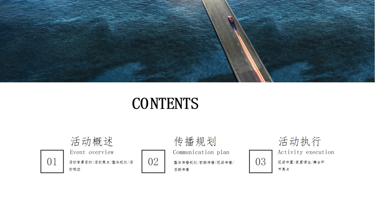 1700804504 a5edf932cf9929b - 比亚迪唐dmi上市发布会方案