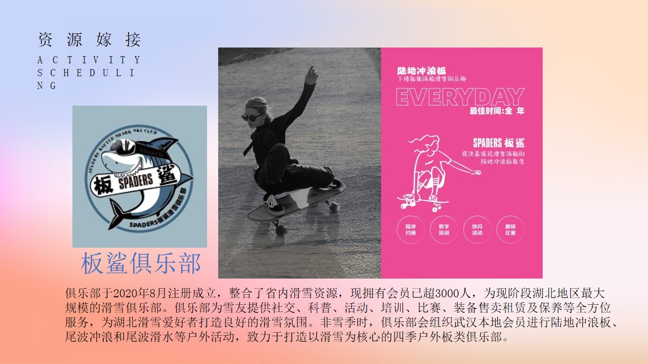 1701148537 b207e1016ea0a91 - 中粮祥云·地铁小镇暖场活动方案