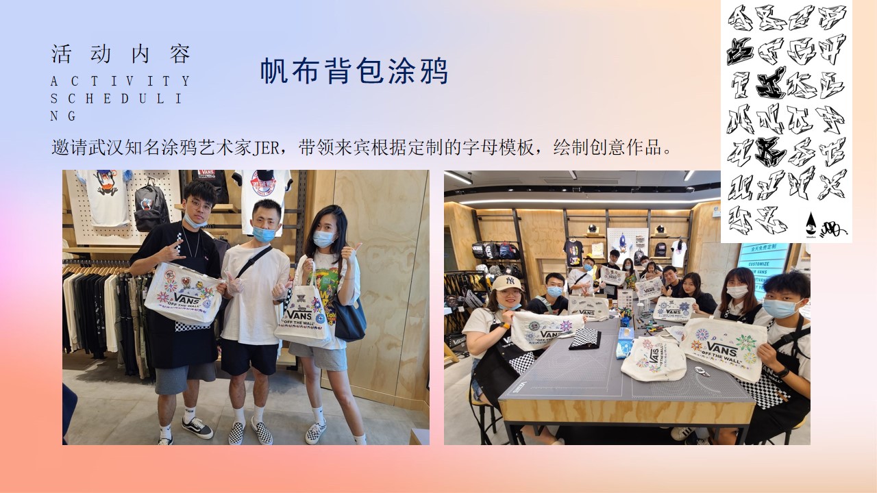 1701148558 0f927bc20e699d3 - 中粮祥云·地铁小镇暖场活动方案