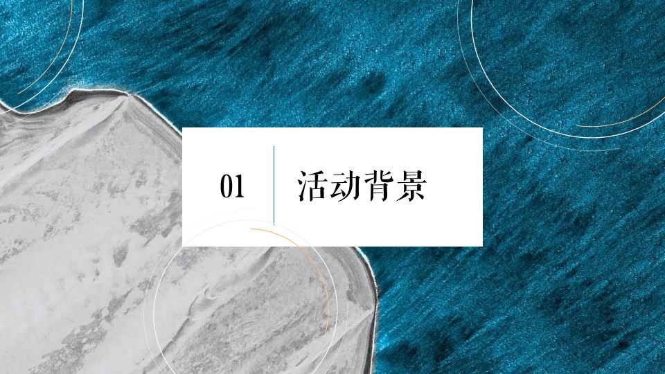 1701156193 50e3092c82ce78d - 长沙本土潮流商业全民欢购季消费节方案